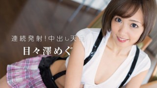 Phim Sex  Heyzo diễn viên Jav Idol Yui Misaki