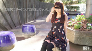 Phim Sex Không Che gái nhà lành Maki Araki gạ tình bạn trai