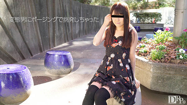  Phim Sex Maki Araki gạ tình bạn trai 