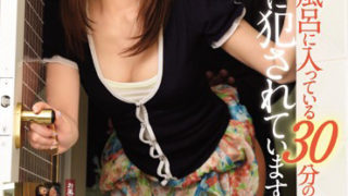 [SNIS-575] Bố Chồng Loạn Luân Với Con Dâu  Akiho Yoshizawa